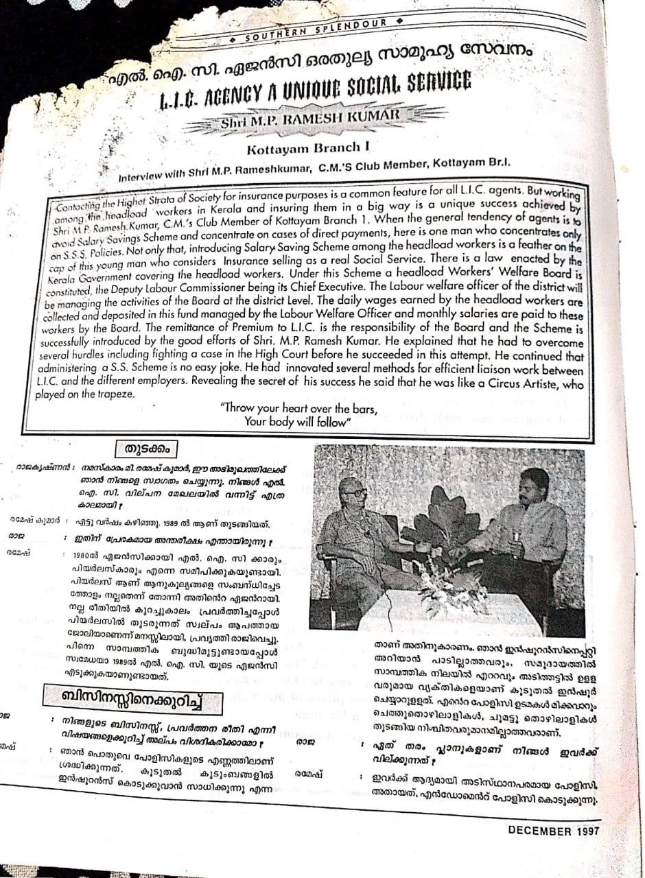 News Article