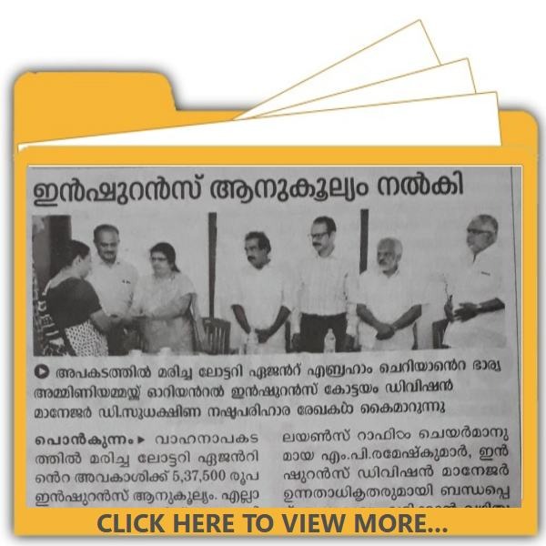 NEWS ARTICLE